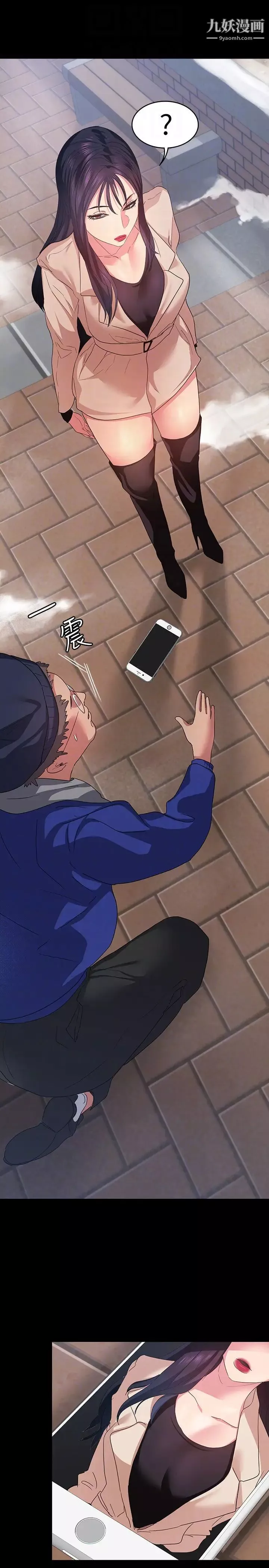 退貨女友第6話-看見恩雅的佳薇和智媛