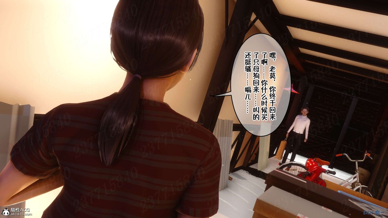 [3D]侍奉女神第18话