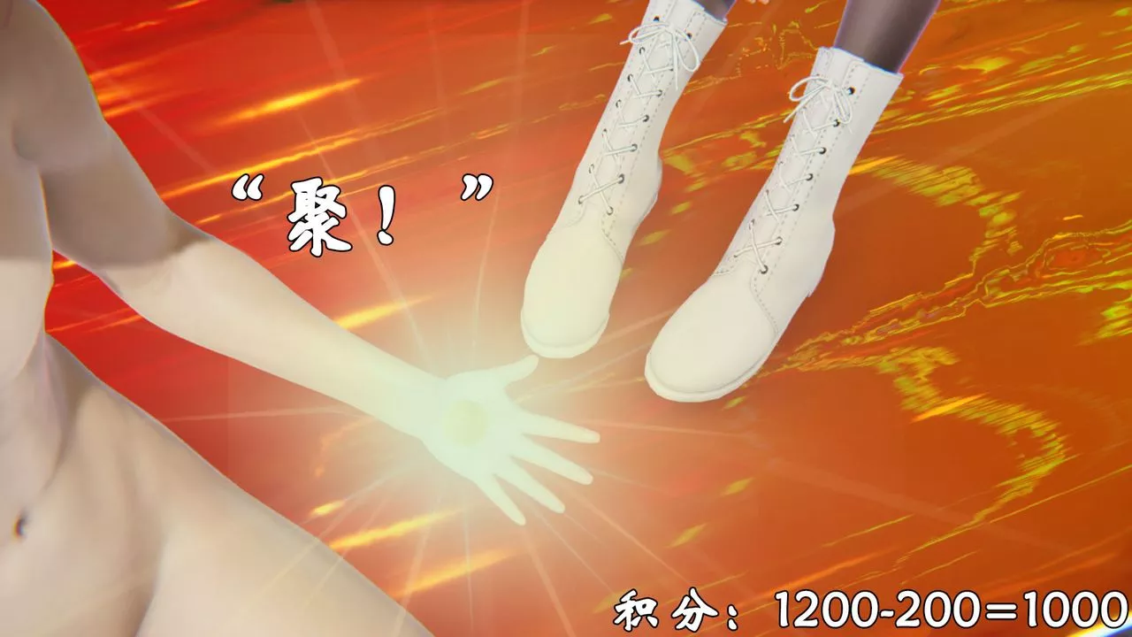 [3D]為所欲為39-魔都大战篇九