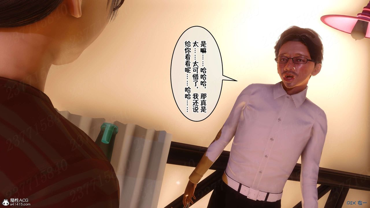 [3D]侍奉女神第18话