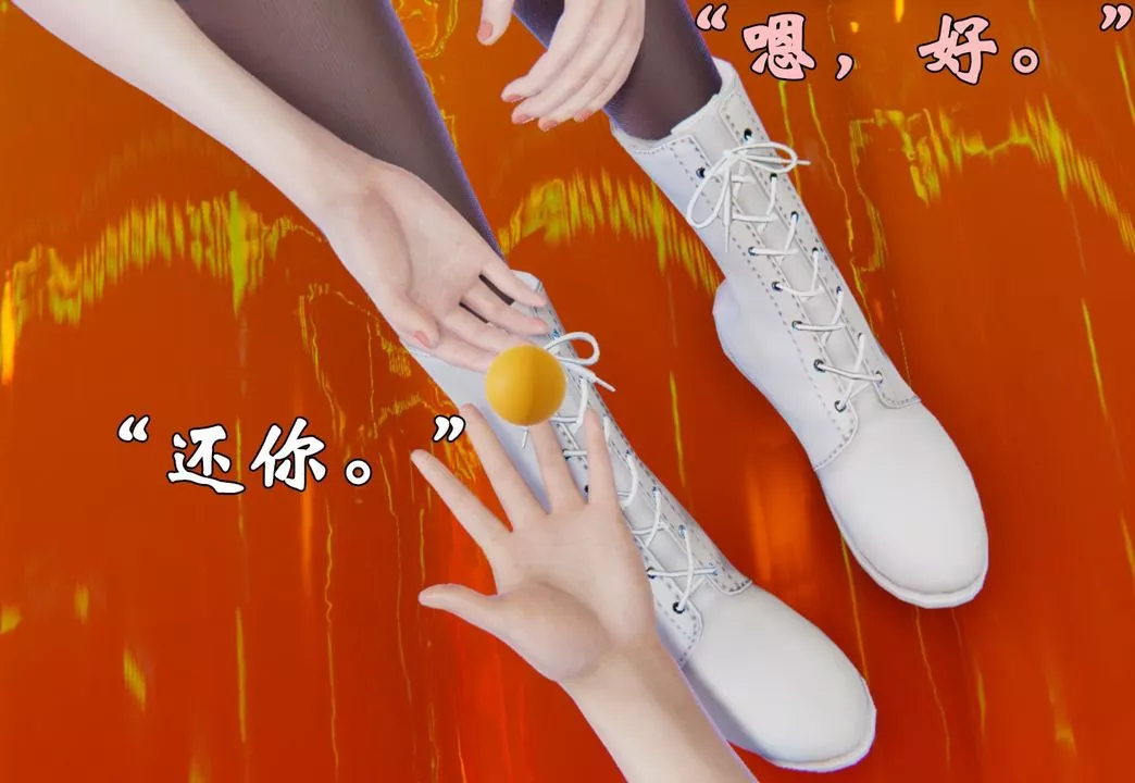 [3D]为所欲为-39-魔都大战篇九 - 图片 13