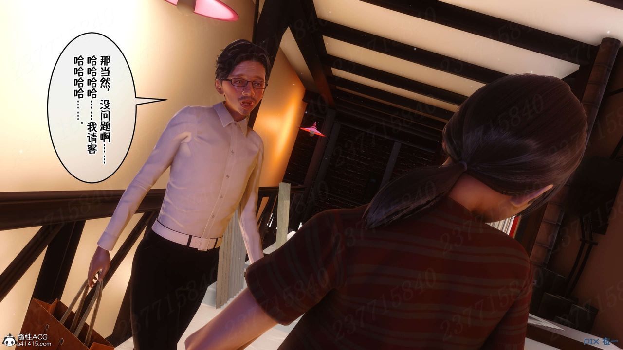 [3D]侍奉女神第18話