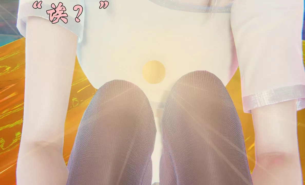 [3D]為所欲為39-魔都大战篇九