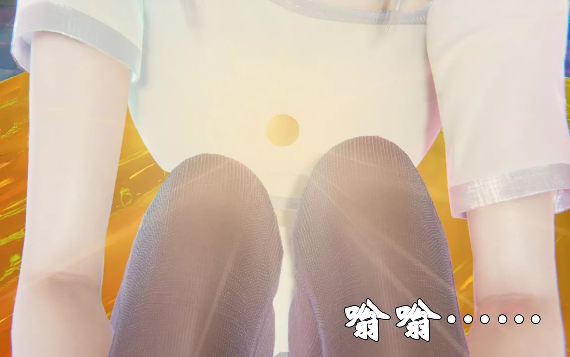 [3D]為所欲為39-魔都大战篇九