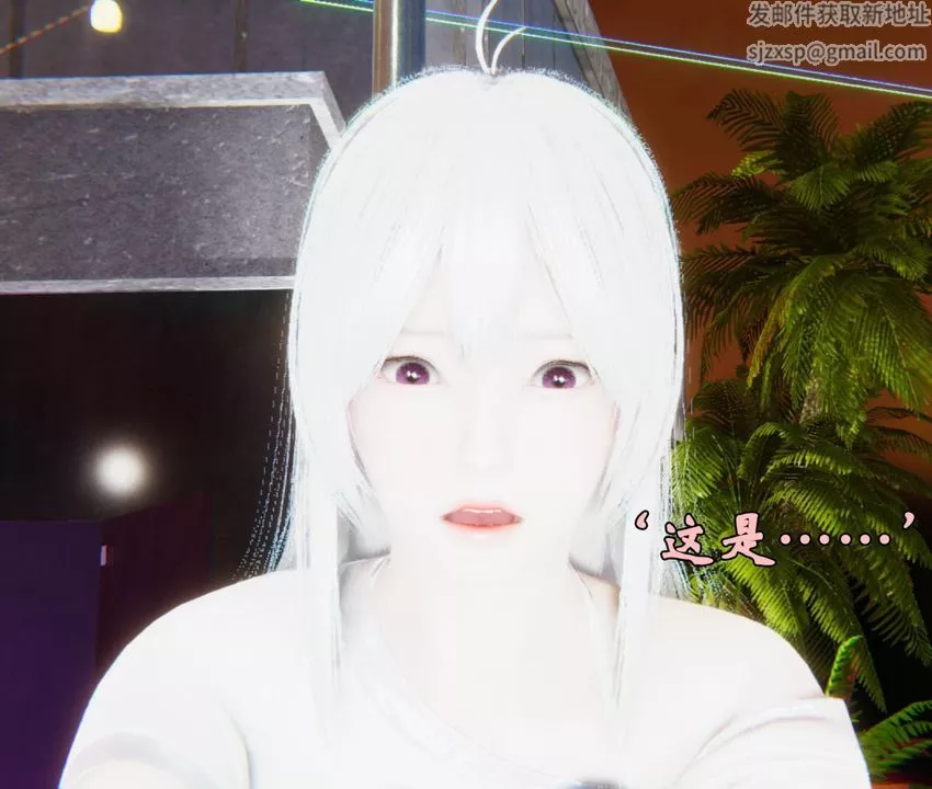 [3D]為所欲為39-魔都大战篇九