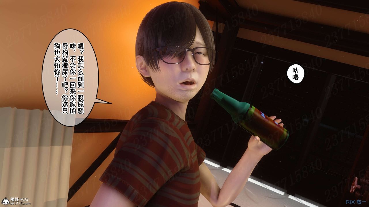 [3D]侍奉女神第18话