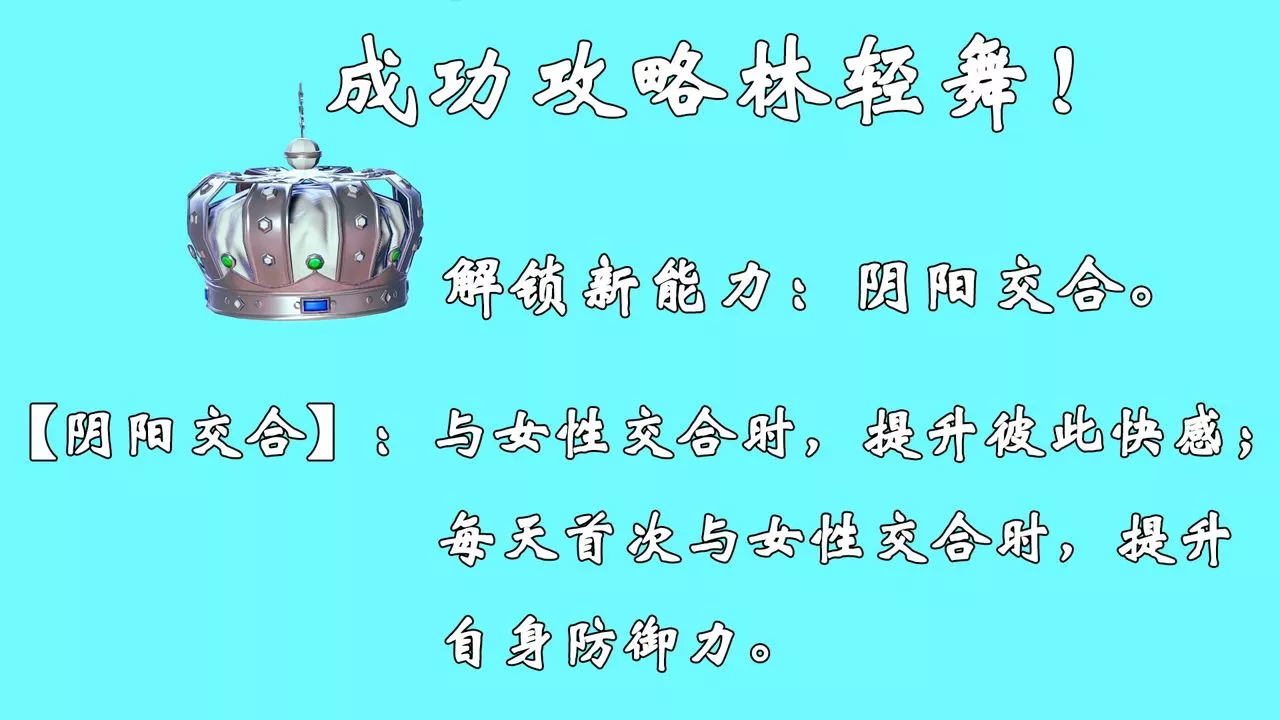 [3D]為所欲為39-魔都大战篇九