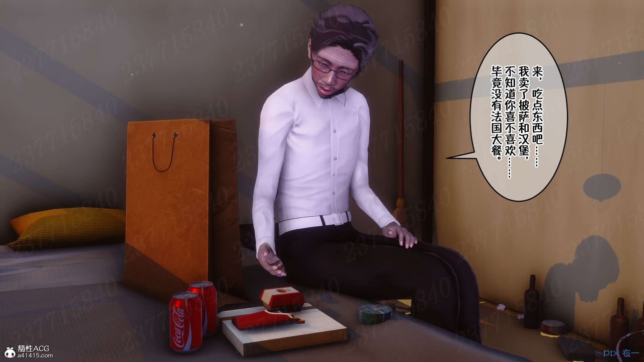 [3D]侍奉女神第18話