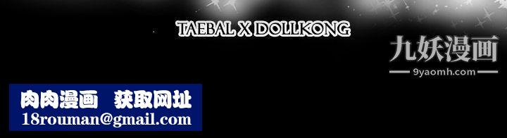 ACE:禁断的诈欺之夜第13话