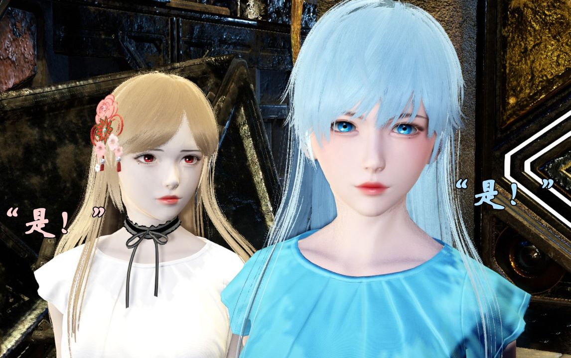 [3D]为所欲为39-魔都大战篇九