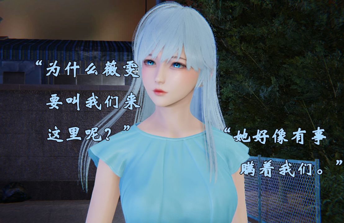 [3D]为所欲为39-魔都大战篇九