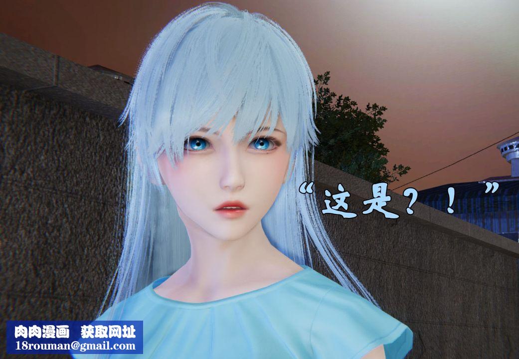 [3D]为所欲为39-魔都大战篇九