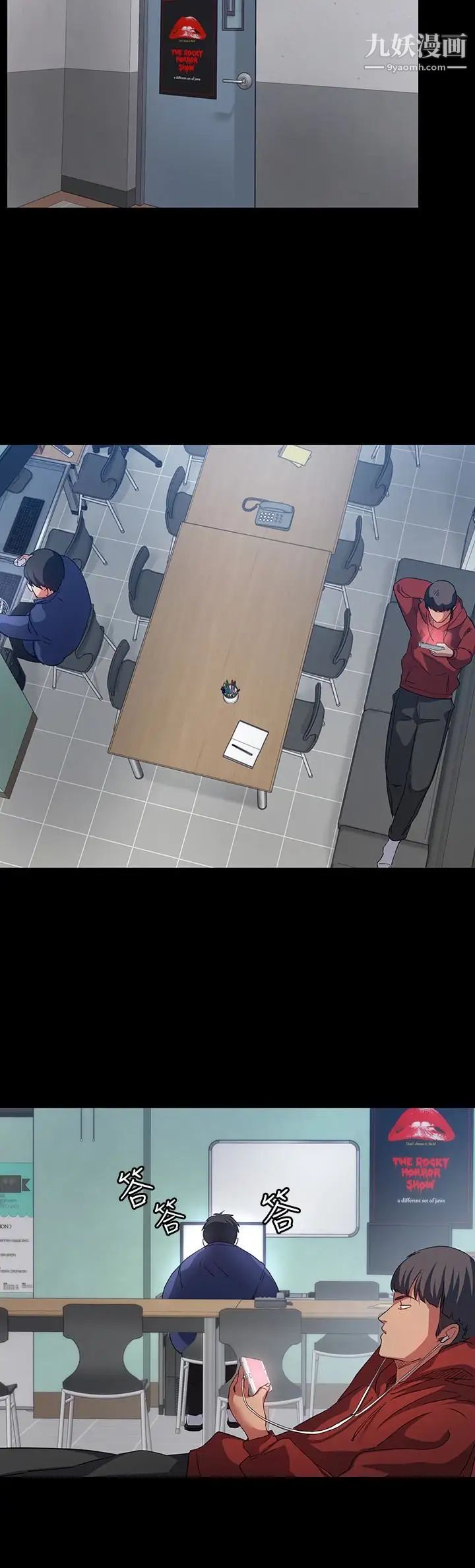 退货女友第8话-和恩雅接触的谜样男子