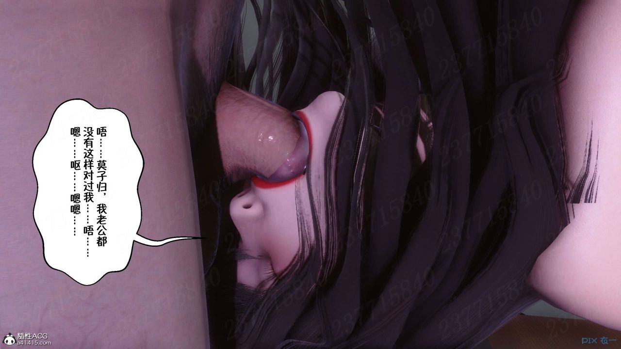 [3D]侍奉女神第19话