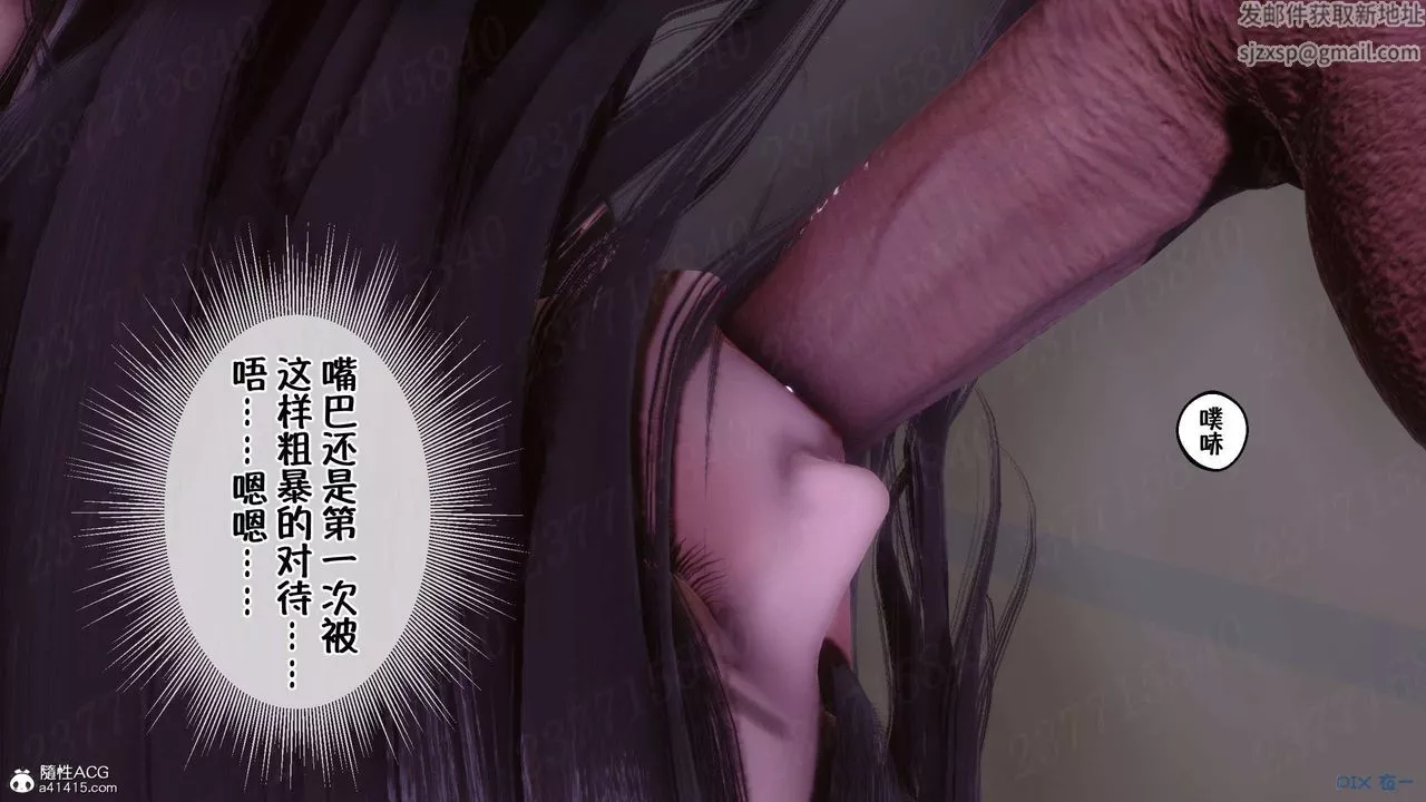 [3D]侍奉女神第19話