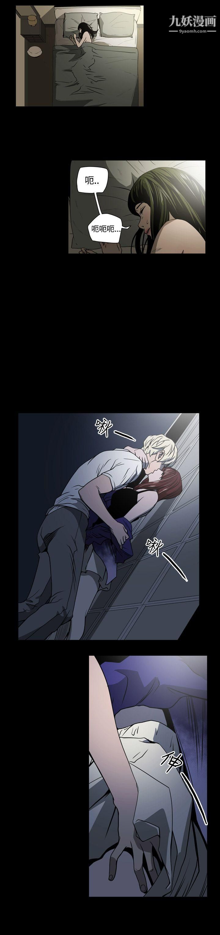 ACE:禁断的诈欺之夜第14话