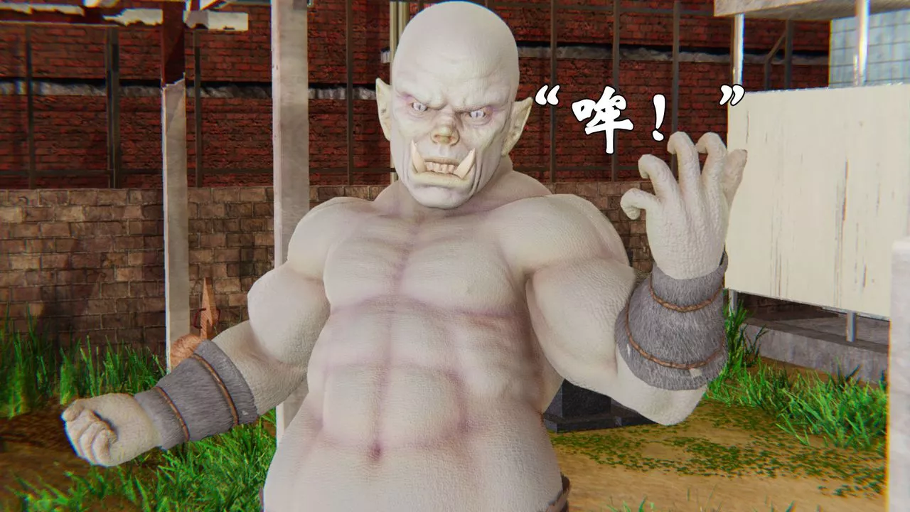 [3D]為所欲為39-魔都大战篇九