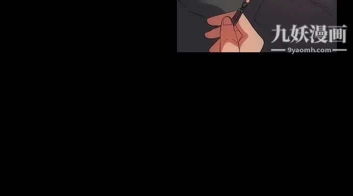 退货女友第8话-和恩雅接触的谜样男子