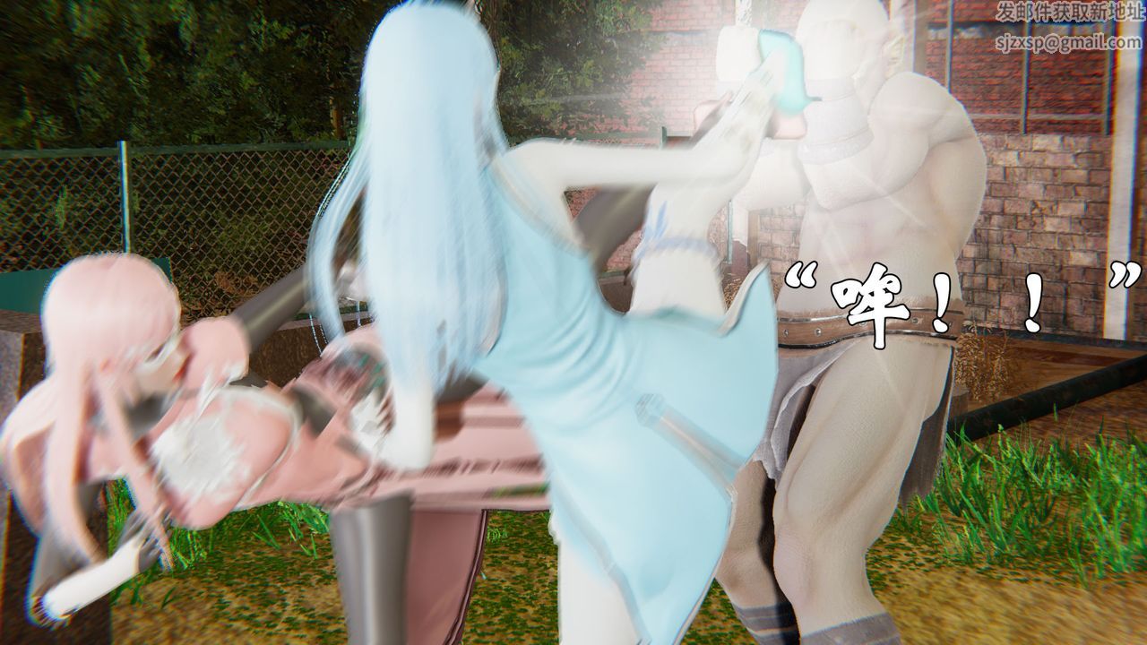 [3D]为所欲为39-魔都大战篇九