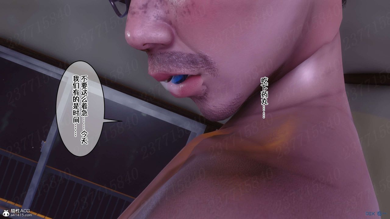 [3D]侍奉女神第19话