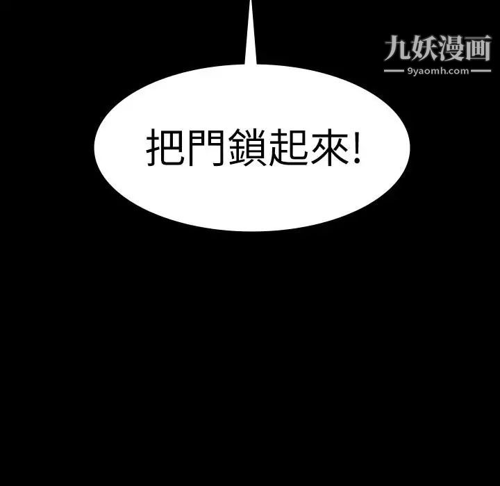 退货女友第9话-到处游荡寻找小昱的恩雅