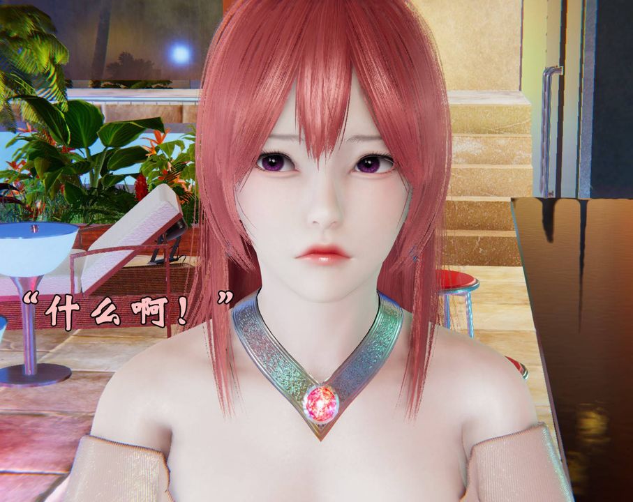 [3D]为所欲为40-魔都大战篇十