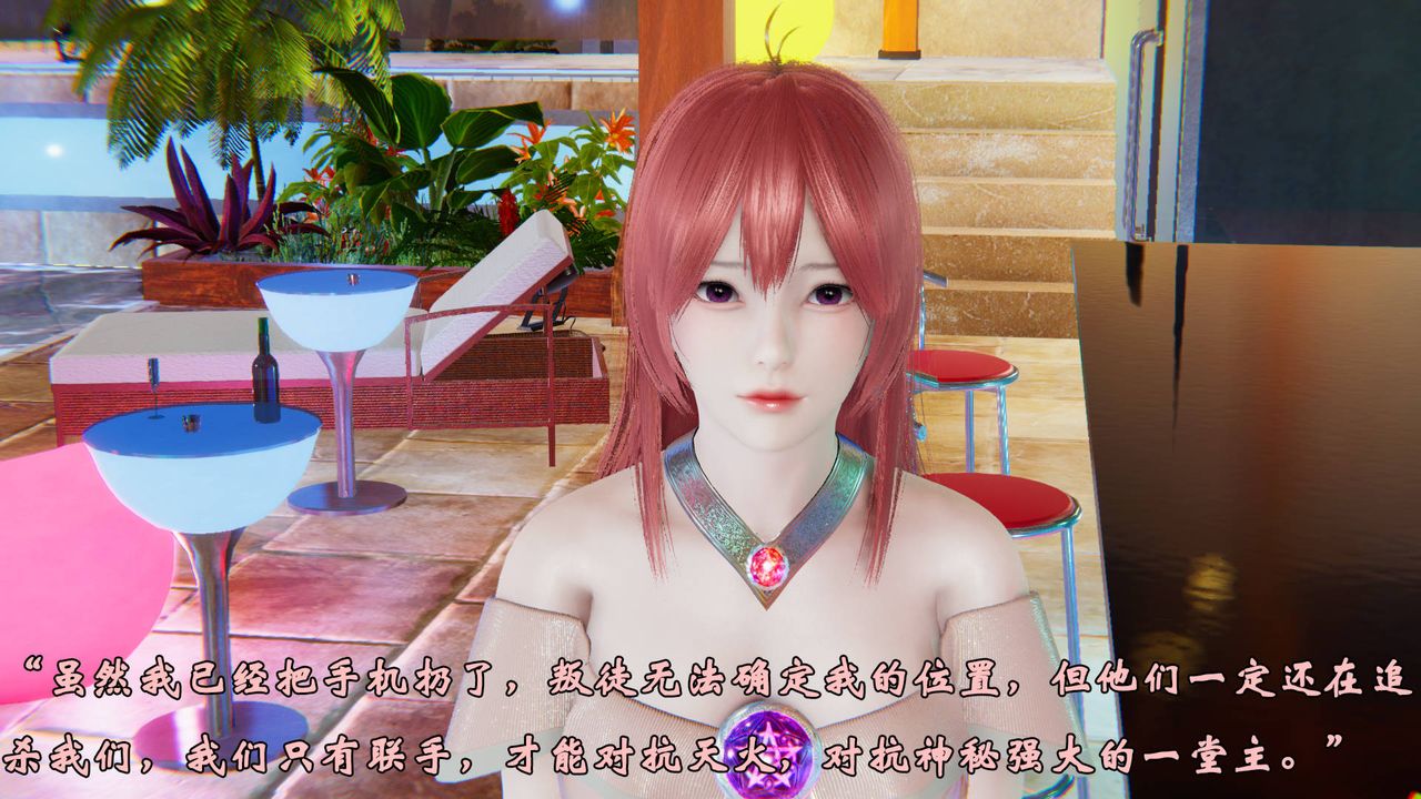 [3D]為所欲為40-魔都大战篇十