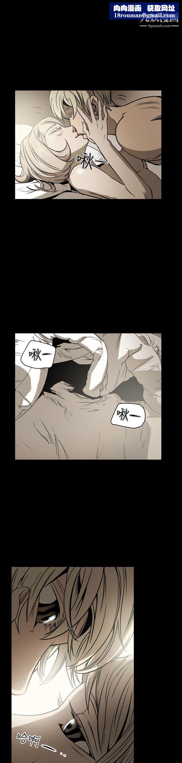 ACE:禁断的诈欺之夜第16话