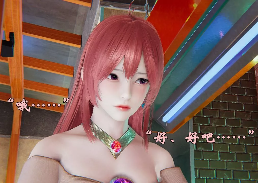 [3D]为所欲为-40-魔都大战篇十 - 图片 9