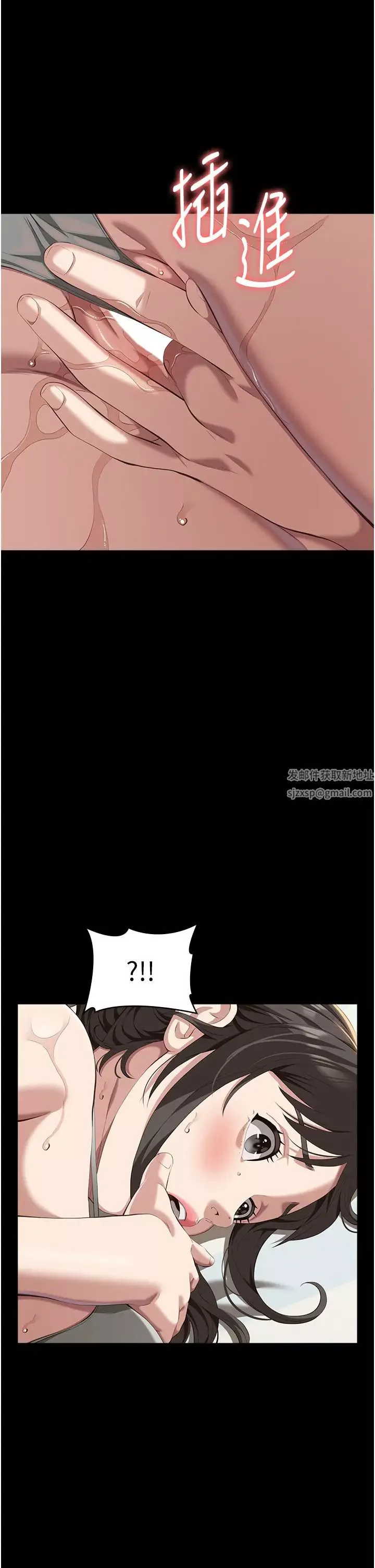 万能履历表-第83话-妳妹我收下瞭 - 图片 7