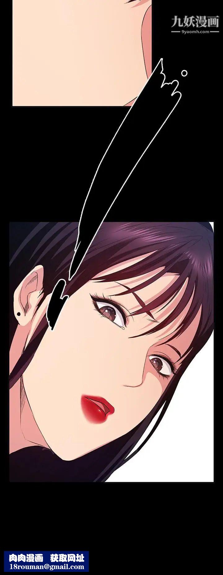 退货女友第9话-到处游荡寻找小昱的恩雅