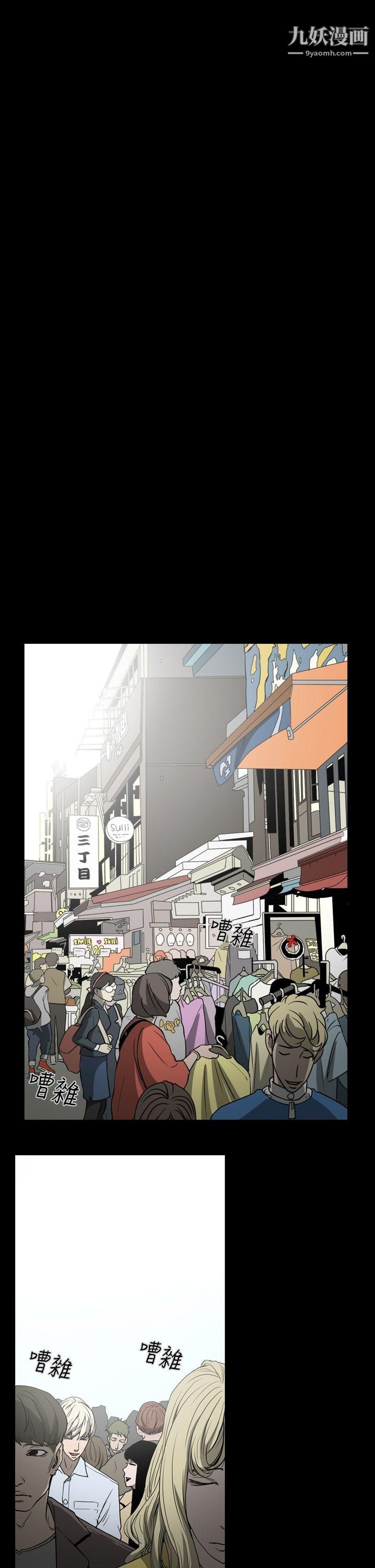 ACE:禁斷的詐欺之夜第16話