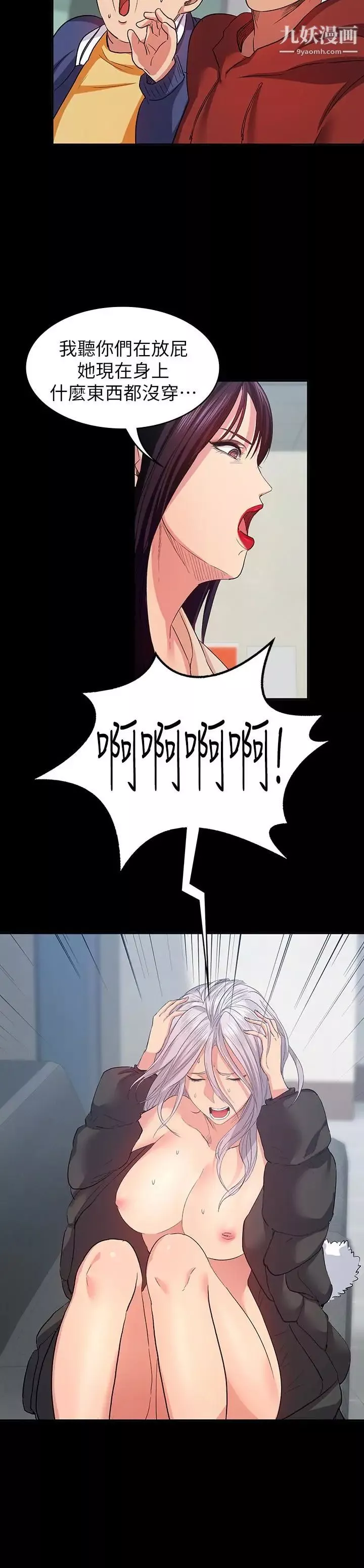 退货女友-第9话-到处游荡寻找小昱的恩雅 - 图片 20
