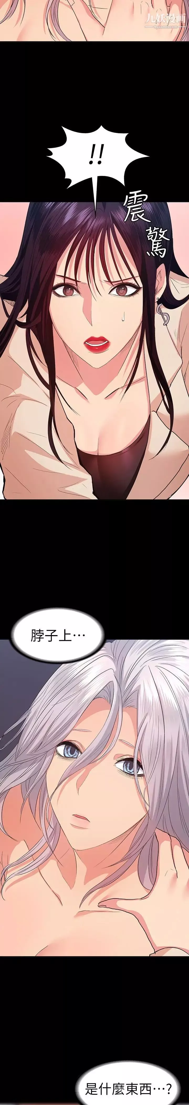 退貨女友第9話-到處遊蕩尋找小昱的恩雅
