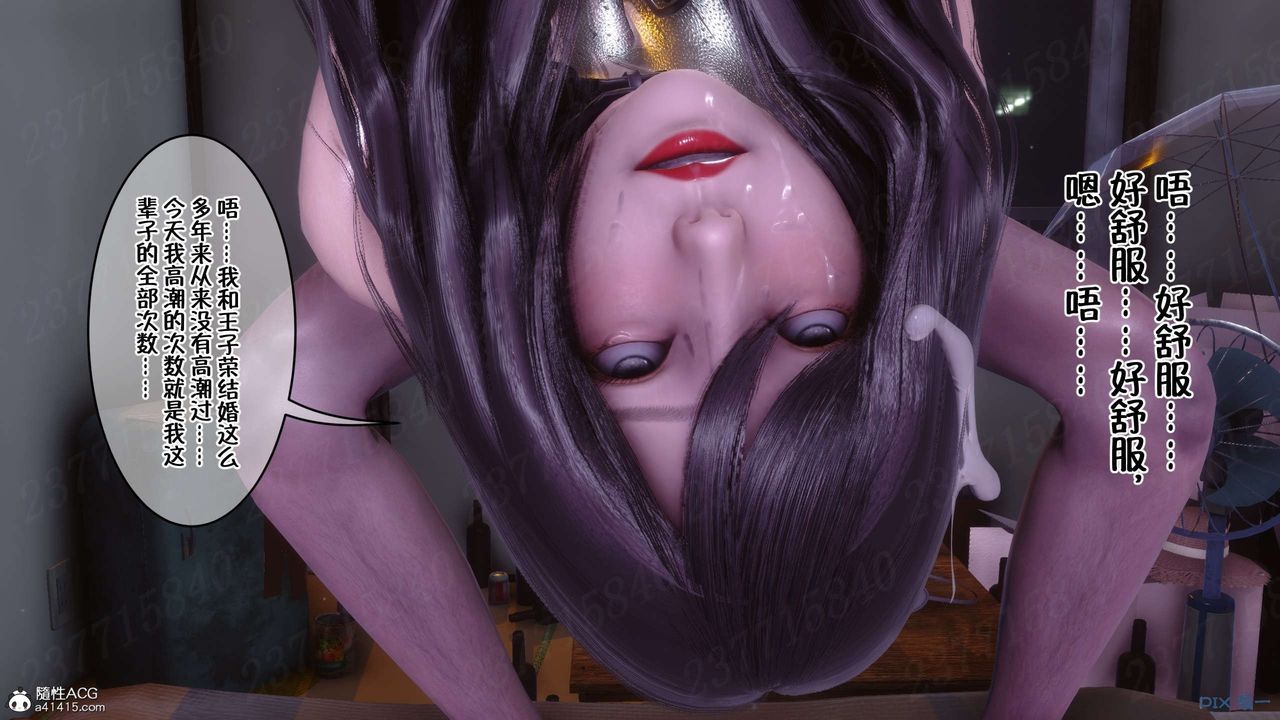 [3D]侍奉女神第19话