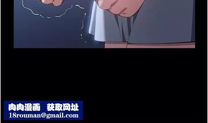 萬能履歷表第83話-妳妹我收下瞭