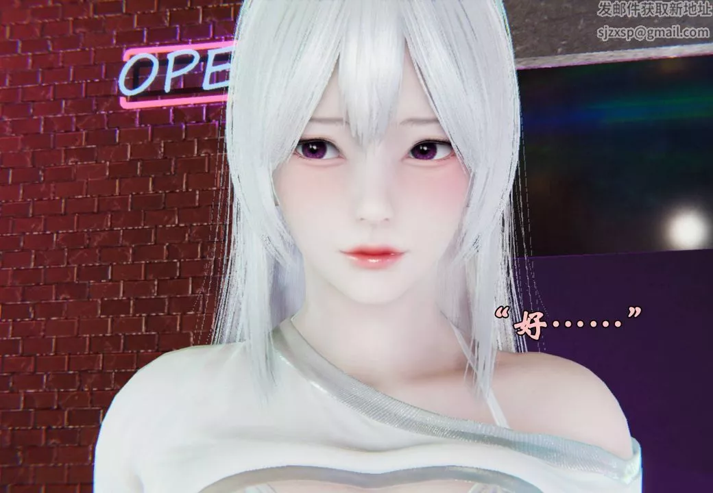[3D]為所欲為40-魔都大战篇十