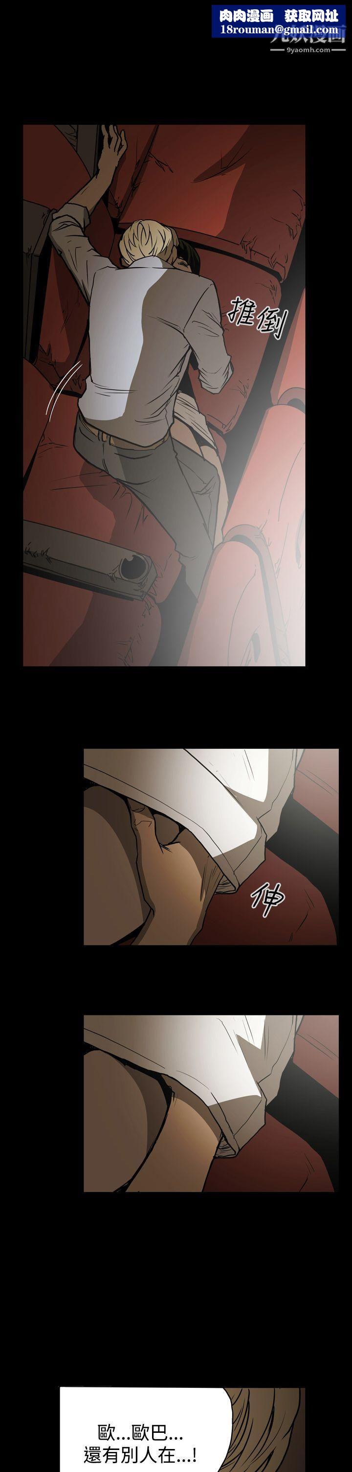 ACE:禁断的诈欺之夜第17话