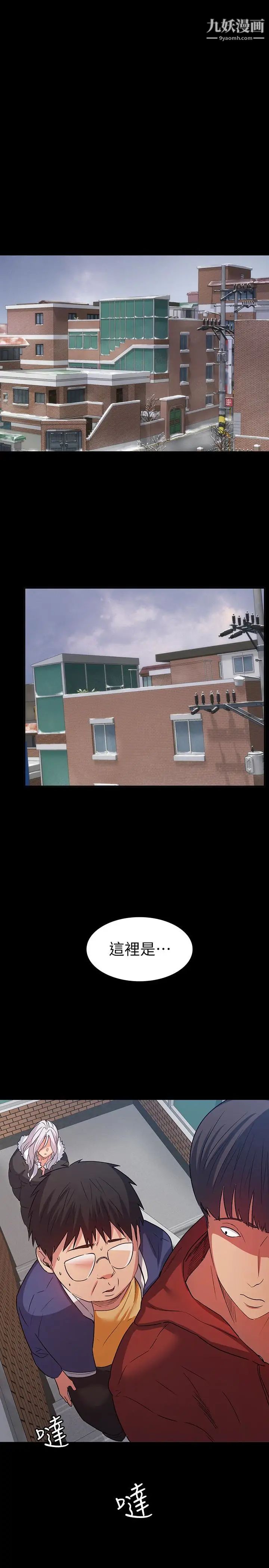 退货女友第10话-洪恩雅干起来这么爽吗