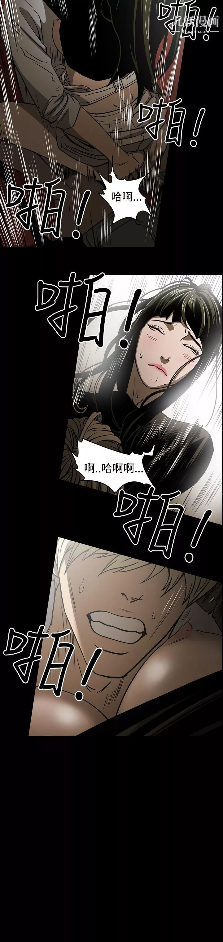 ACE:禁斷的詐欺之夜第17話
