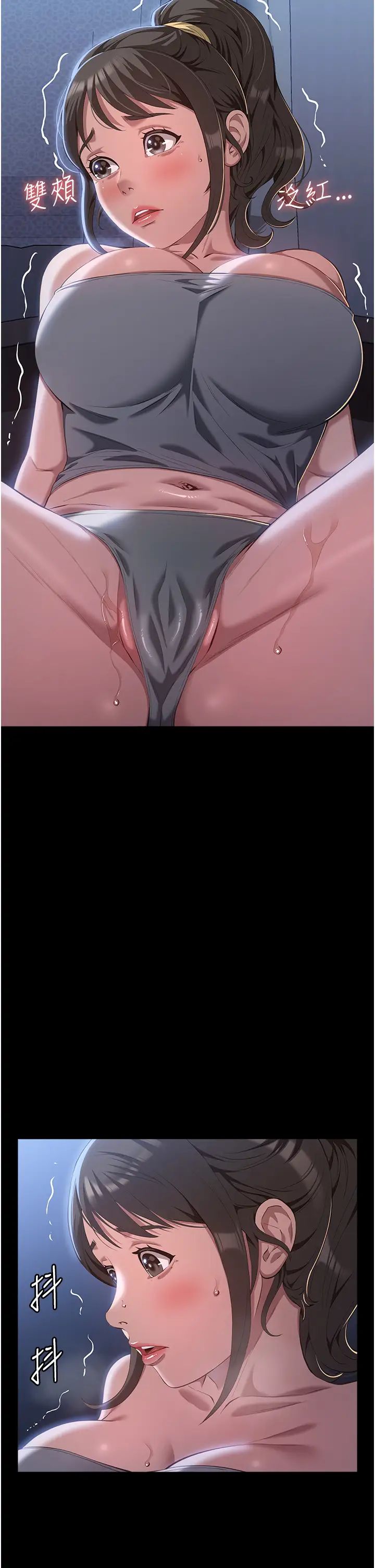 万能履历表第83话-妳妹我收下瞭