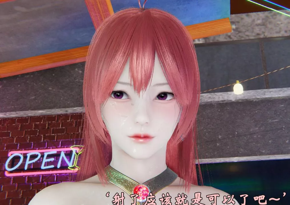 [3D]为所欲为-41-魔都大战篇十一 - 图片 7