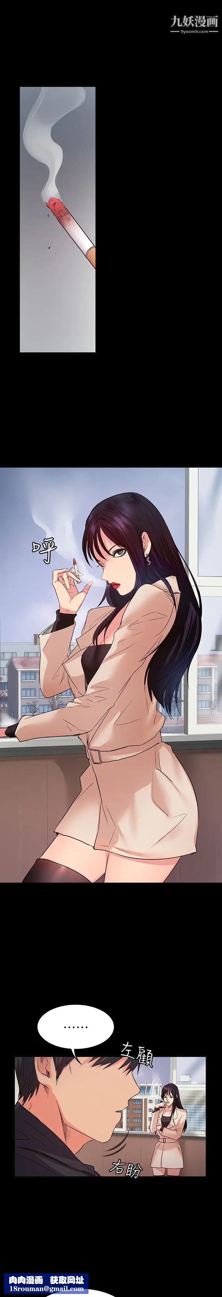 退货女友第10话-洪恩雅干起来这么爽吗