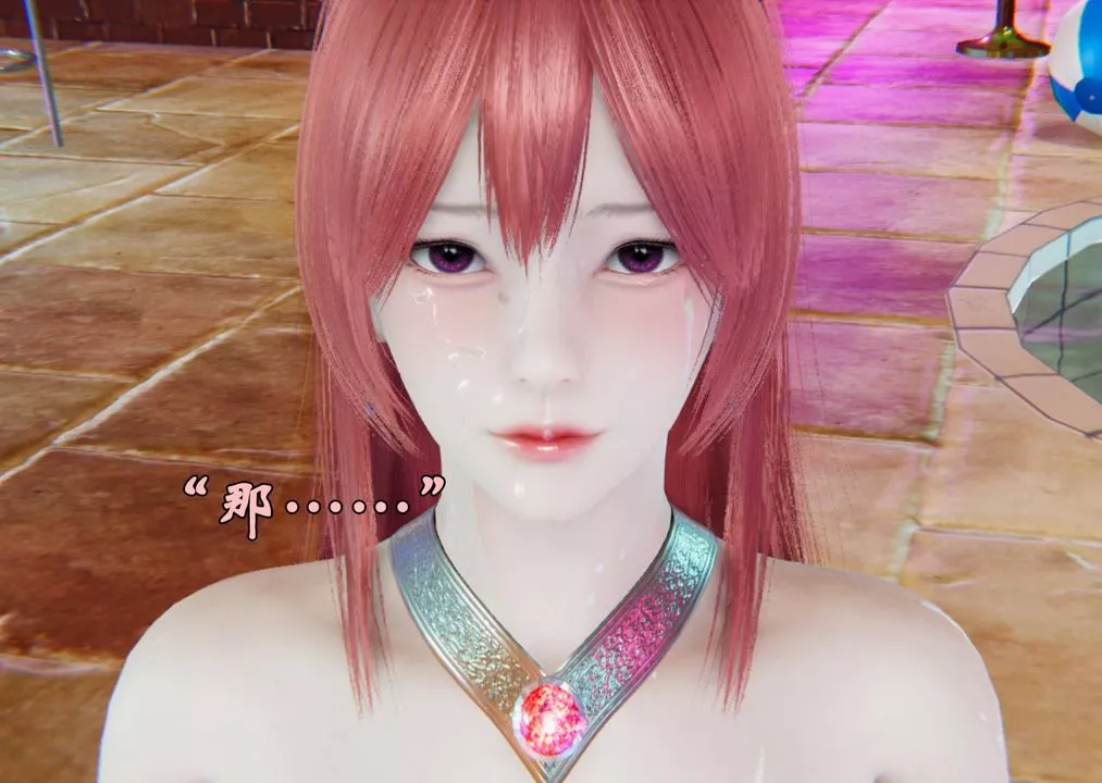 [3D]为所欲为-41-魔都大战篇十一 - 图片 9
