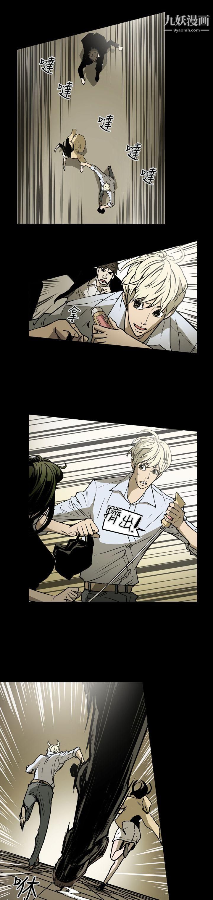 ACE:禁断的诈欺之夜第18话