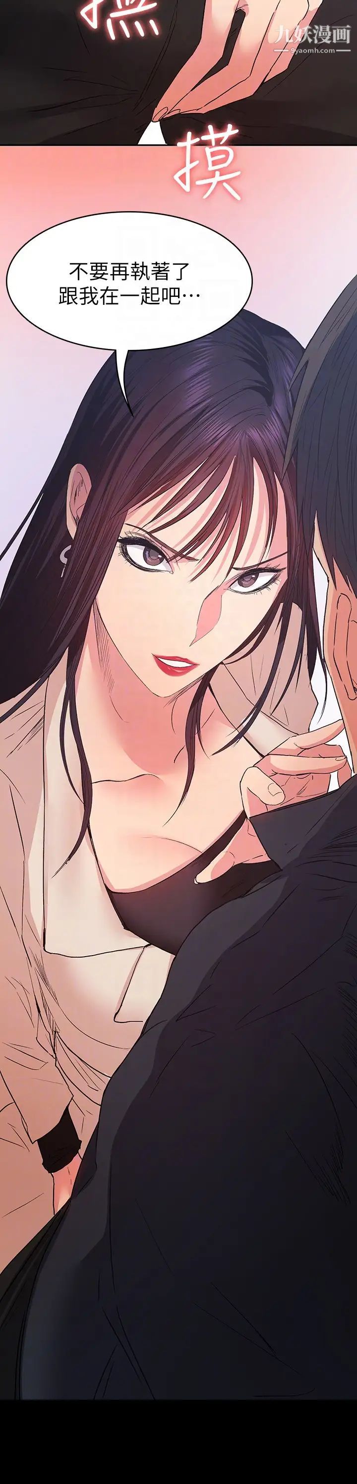 退貨女友第10話-洪恩雅幹起來這麼爽嗎