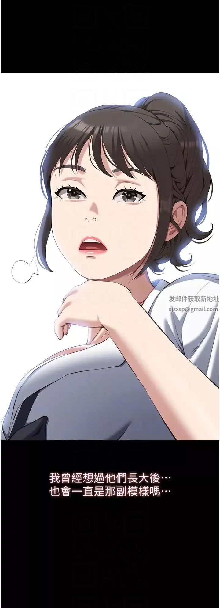 万能履历表-第84话-处女鲍的香甜滋味 - 图片 22