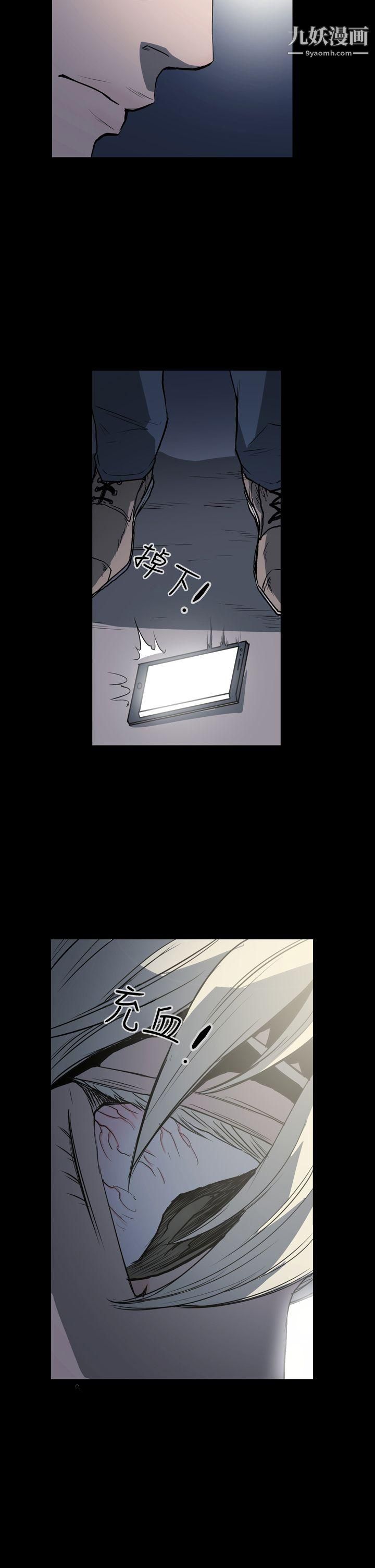 ACE:禁断的诈欺之夜第19话