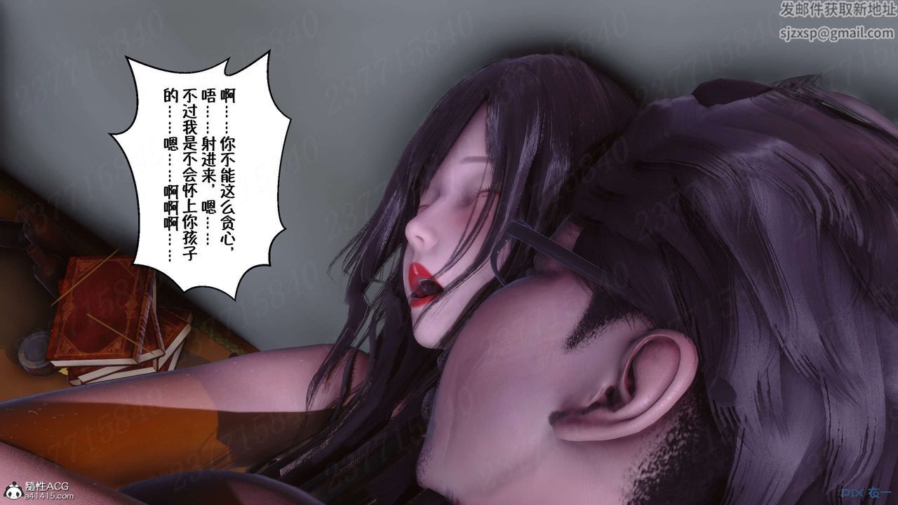 [3D]侍奉女神第20话