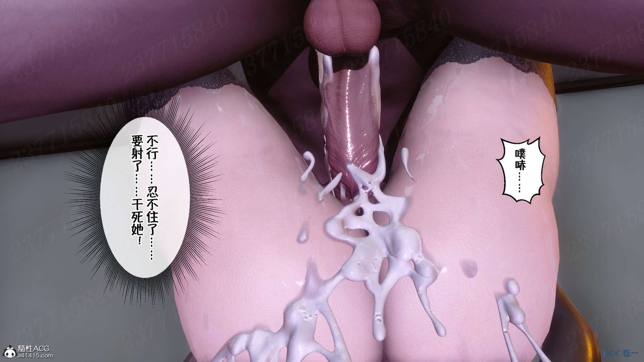 [3D]侍奉女神第20話